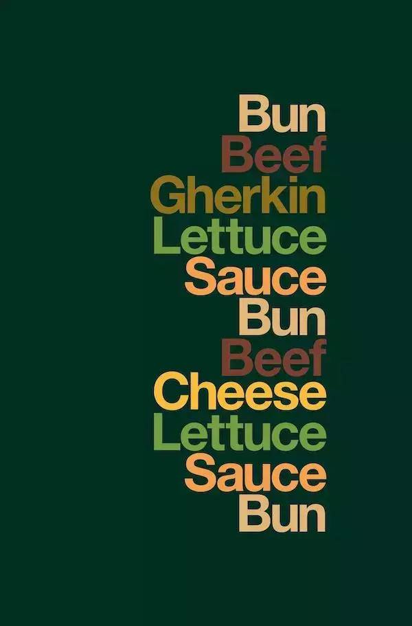 麥當勞極簡廣告風波 當創意挑戰商業底線