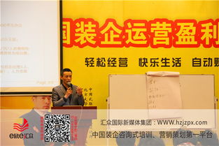 專(zhuān)業(yè)賦能，引領(lǐng)未來(lái)——精品推薦杭州匯眾企業(yè)管理咨詢(xún)有限責(zé)任公司