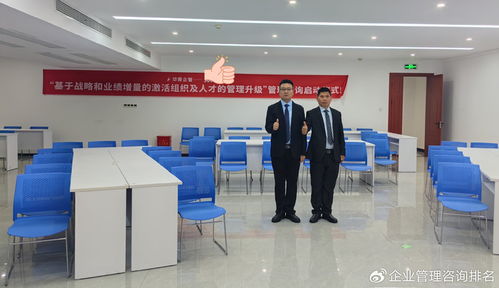 引領(lǐng)智造未來(lái) 無(wú)錫企業(yè)管理變革咨詢(xún)公司，專(zhuān)注制造業(yè)的升級(jí)之路