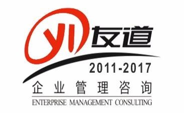 成都友道企業(yè)管理咨詢 賦能企業(yè)成長(zhǎng)的專業(yè)教育咨詢服務(wù)