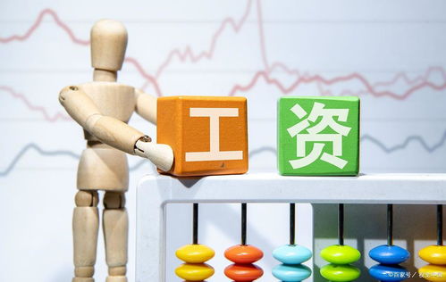 2021年 年薪12萬在計算機軟硬件及輔助設備零售行業是否屬于高收入？